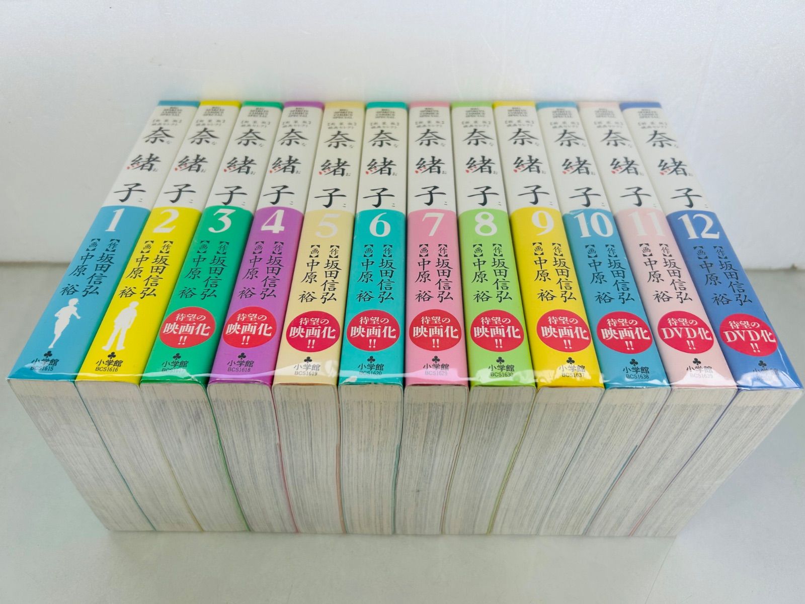 漫画コミック【奈緒子 コミック全巻セット・まとめ買い】奈緒子(新装版)映画セレクト(全12巻 1-12巻・全巻完結セット】坂田信弘③ 新装版映画セレクト 全巻セット