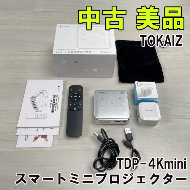TDP-4Kmini スマートミニプロジェクター TOKAIZ 【中古 美品