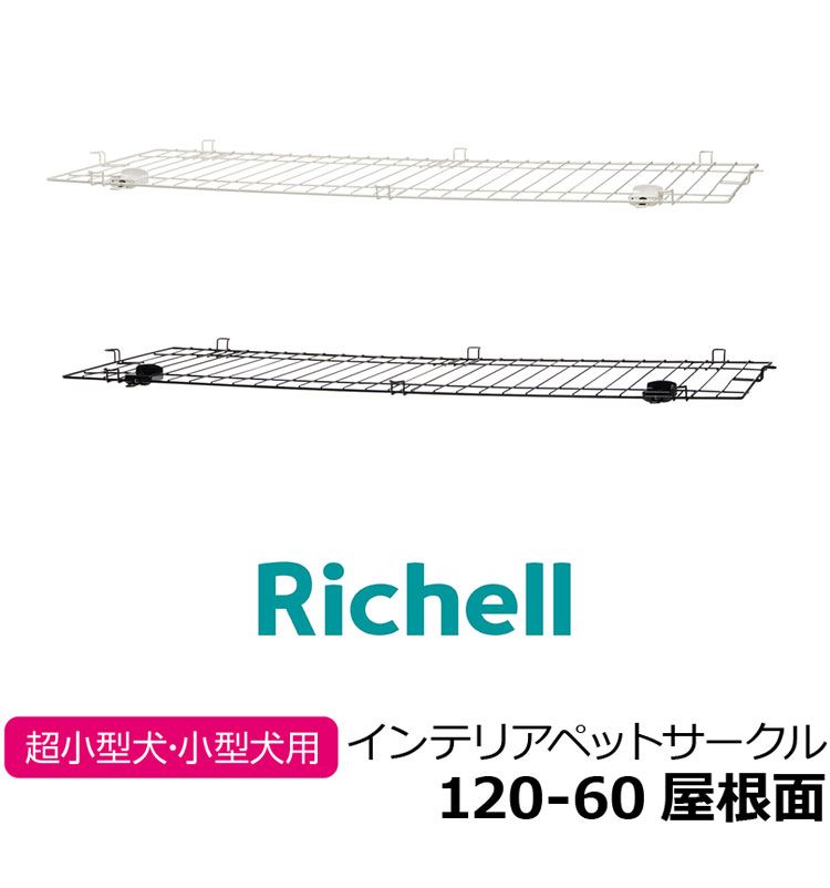 パーツ オプション