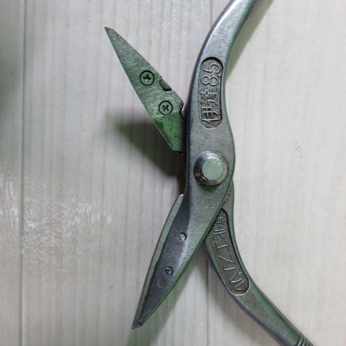 8.5 金切