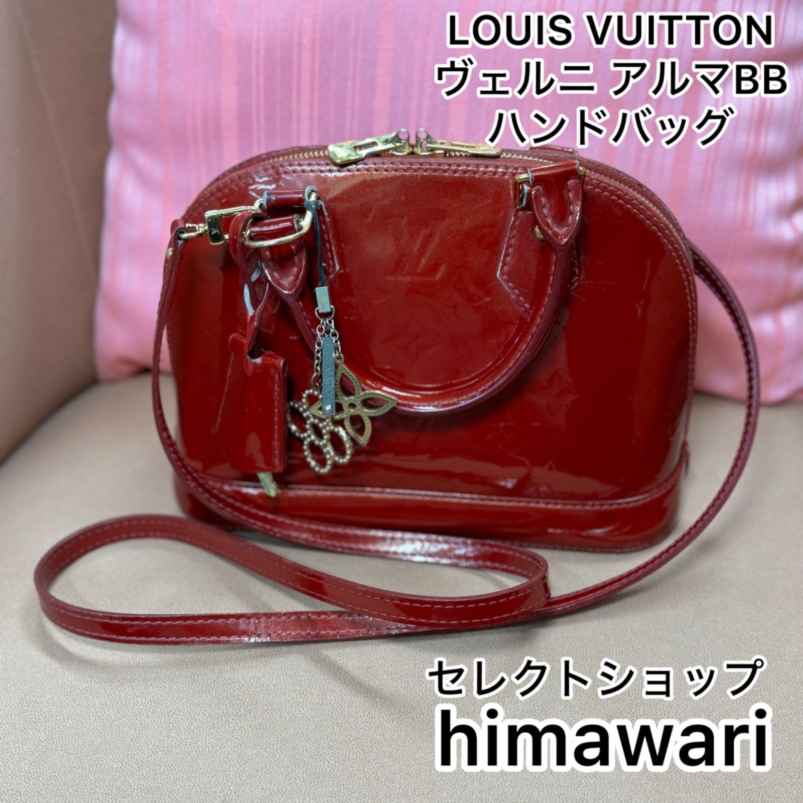 LOUIS VUITTON 美品 希少品 ヴェルニアルマBB ストラップ 鍵 チャーム ...