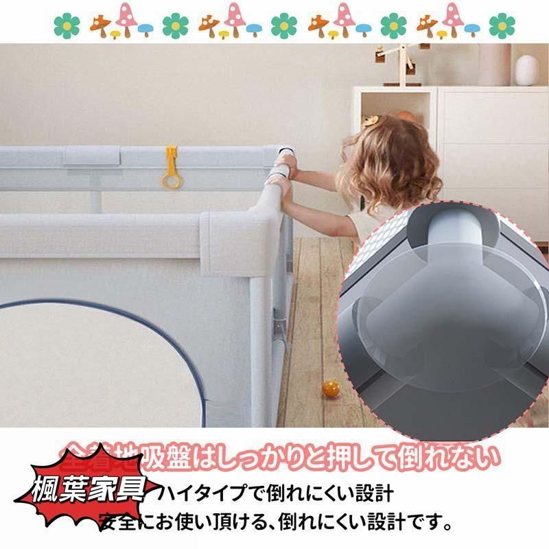 ベビーサークル メッシュ