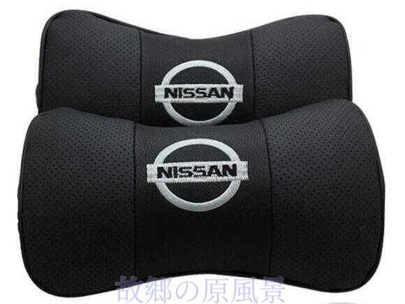 激レア ２個セット 日産 ニッサン NISSAN  ロゴ入りき レザー ネックパッド 汎用 車載首枕 ヘッドレスト