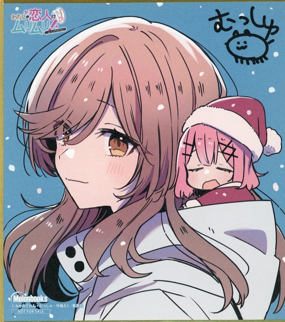 紙製品 甘織れな子＆瀬名紫陽花 ミニ色紙 わたしが恋人になれるわけないじゃん ムリムリ! ムリじゃなかった!? 第16回 メロンブックス漫画祭り ～2025 Winter～ ポイント交換景品