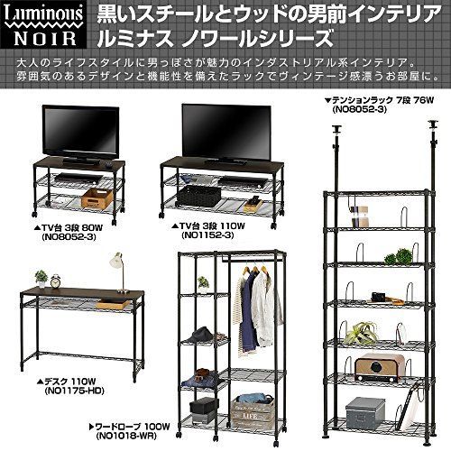 人気商品】ドウシシャ ルミナス ノワール キッチンボード 作業台 黒 2