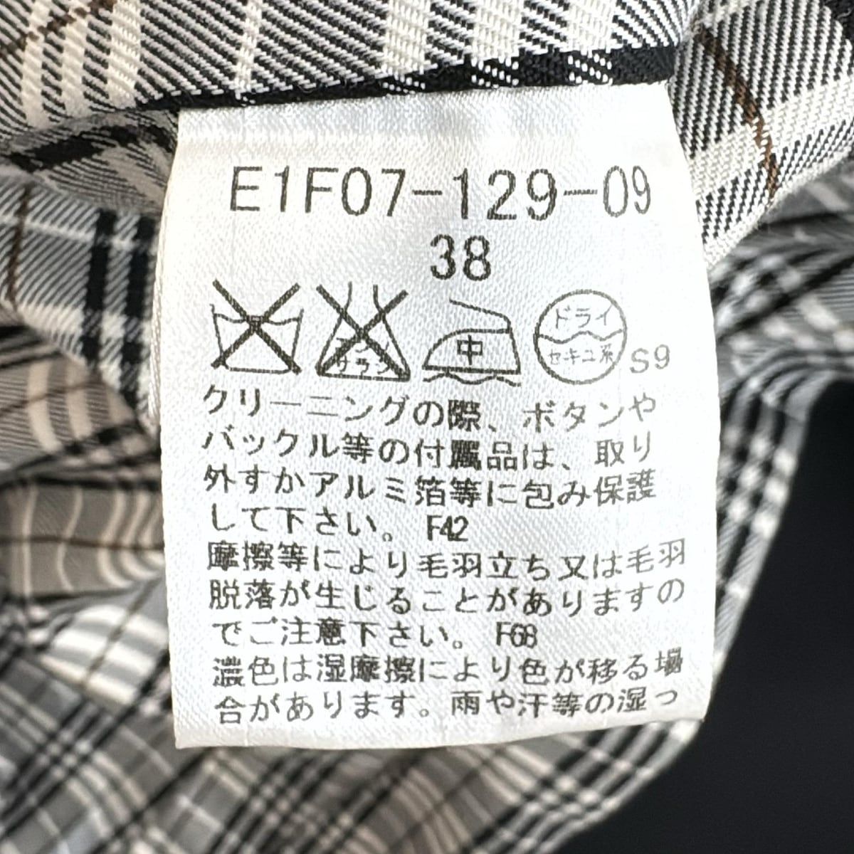 バーバリーブルーレーベル スカートスーツ