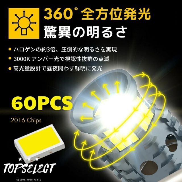 バイク専用設計】ハイフラ抵抗内蔵 LEDウインカー Ninja ZX-10R ZXT00C