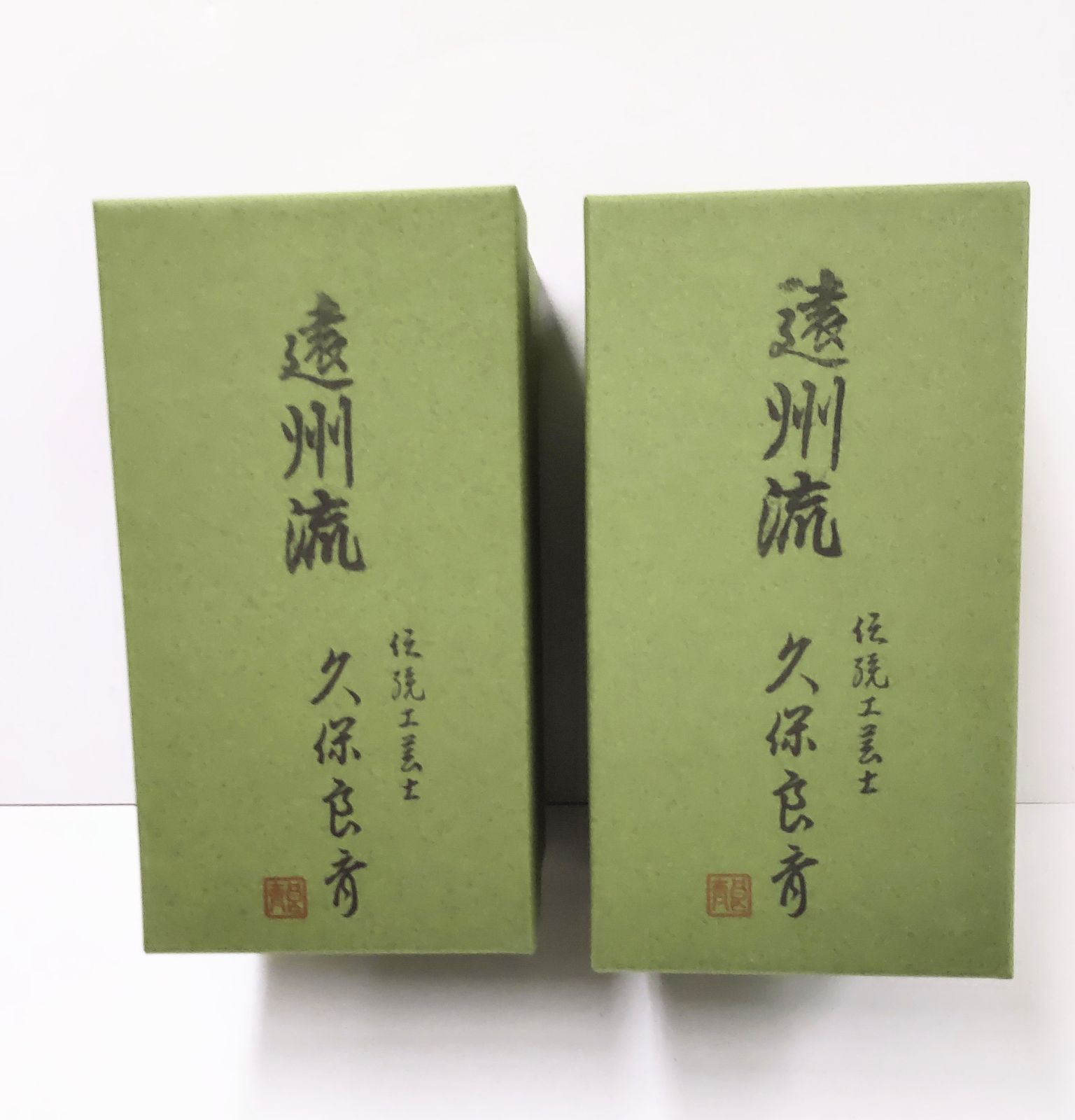 遠州流薄茶茶筅∶茶巾 小