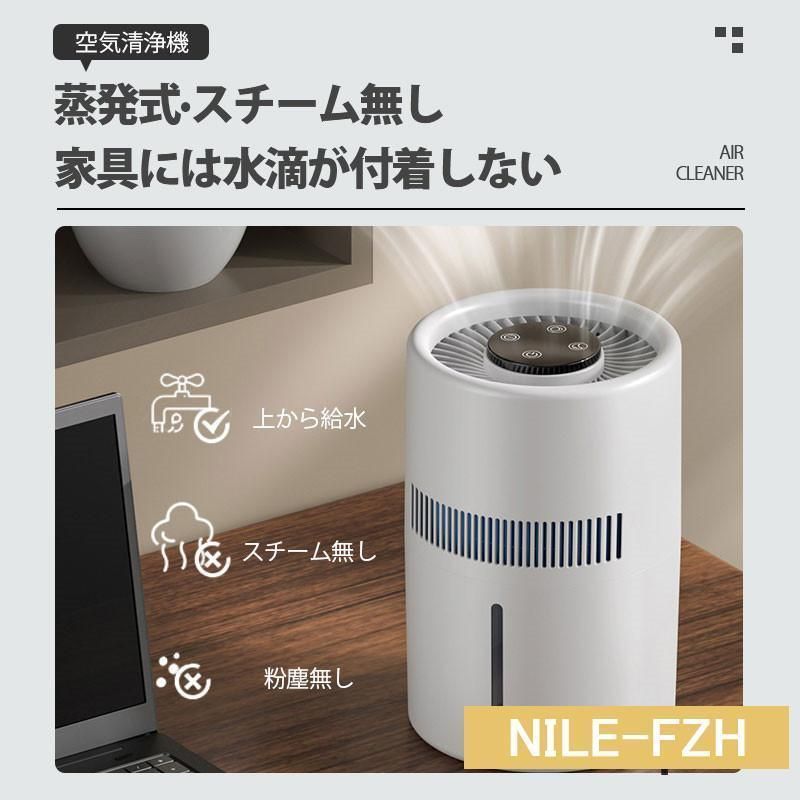 大容量 空気清浄機