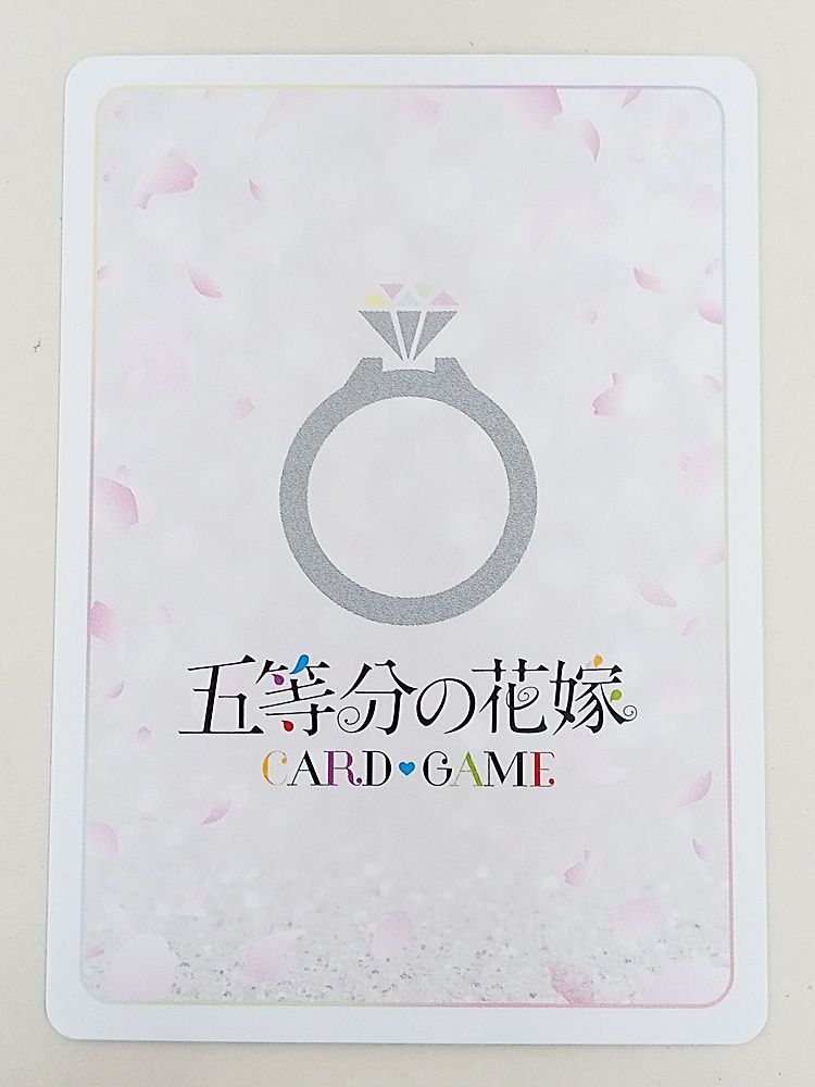 五等分の花嫁カードゲーム 変わりゆく日々 中野二乃 SSP サイン入り