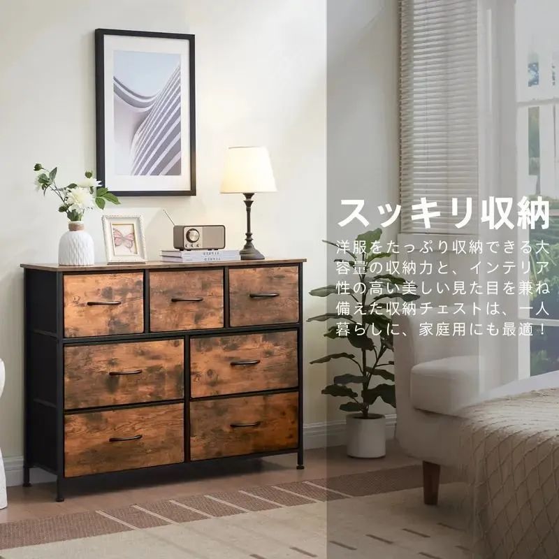 タンス  3段 7つの引き出し 6カラー チェスト 収納 引き出し 棚 おしゃれ 布製 洋服ダンス 箪笥 たんす 幅100 奥行30 大容量 衣装棚 ワイド 衣類 リビング 一人暮らし インテリア雑貨