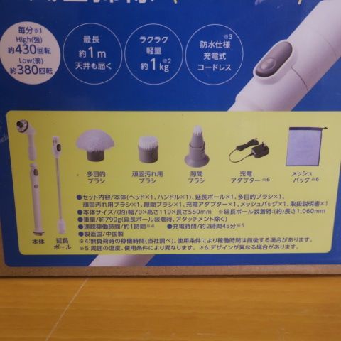 未開封品 ショップジャパン　ターボプロ　デラックス TBPDHWS1