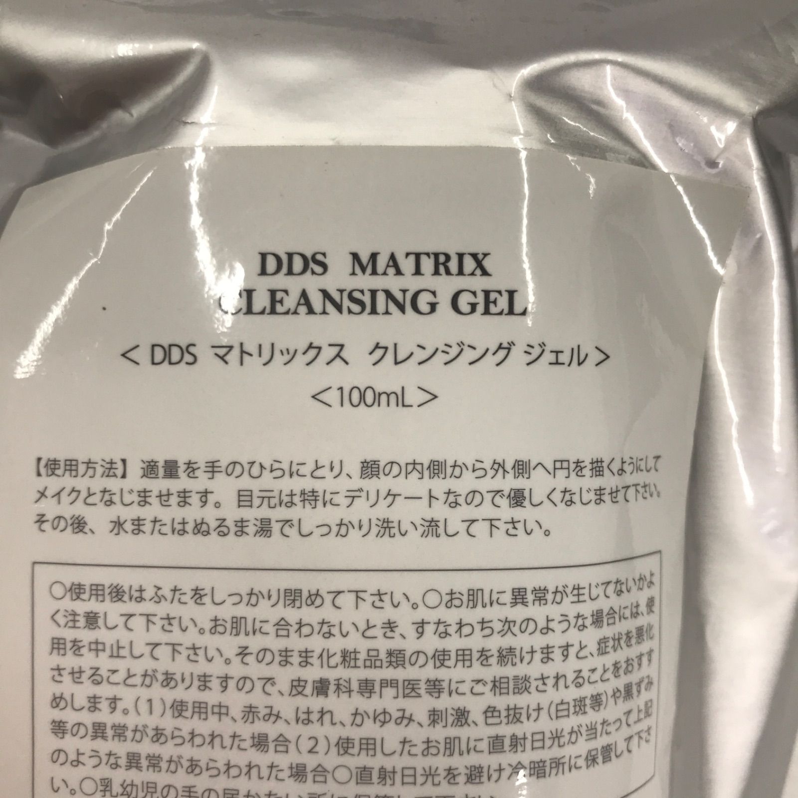 【新品未開封】ITEC　マトリックス　クレンジングジェル　6個 Y2530 I・TEC アイテックインターナショナル DDS マトリックス
