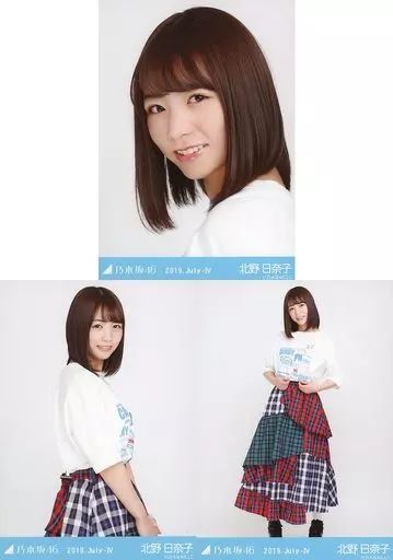 乃木坂46 北野日奈子 生写真 バラ 乃木坂46 北野日奈子 生写真 バラ 71yMmfhciIL._AC_UL210_SR210,