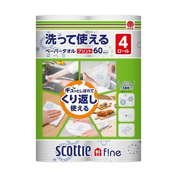 紙クレシア スコッティファイン洗って使えるペーパータオル プリント60カット|ロール 1セット 24ロール 4ロール×6パック