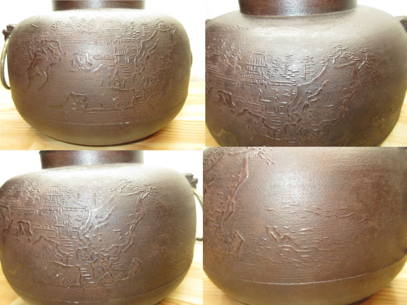 高木治良兵衛 共箱入り