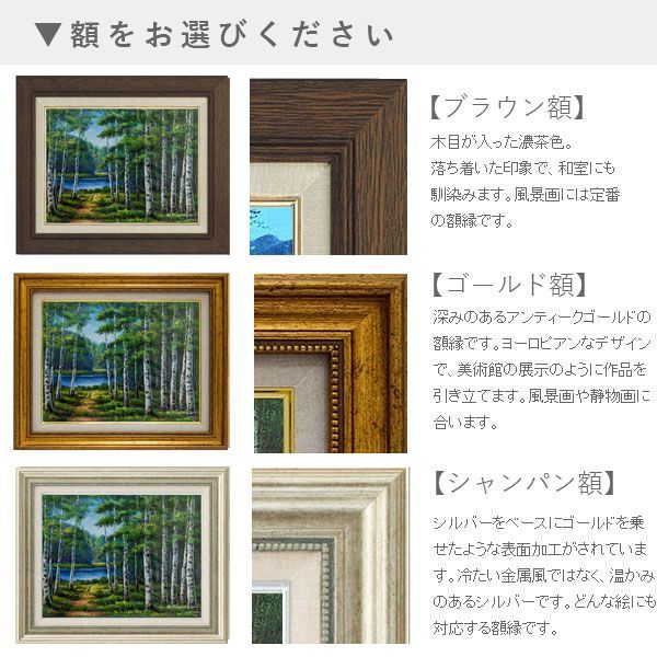 ※油彩画/春桜/肉筆/キャンパス/額なし/サイン有り/ ☆ 油彩画 F6号 木村由記夫 「王仁塚の桜（わに塚のさくら