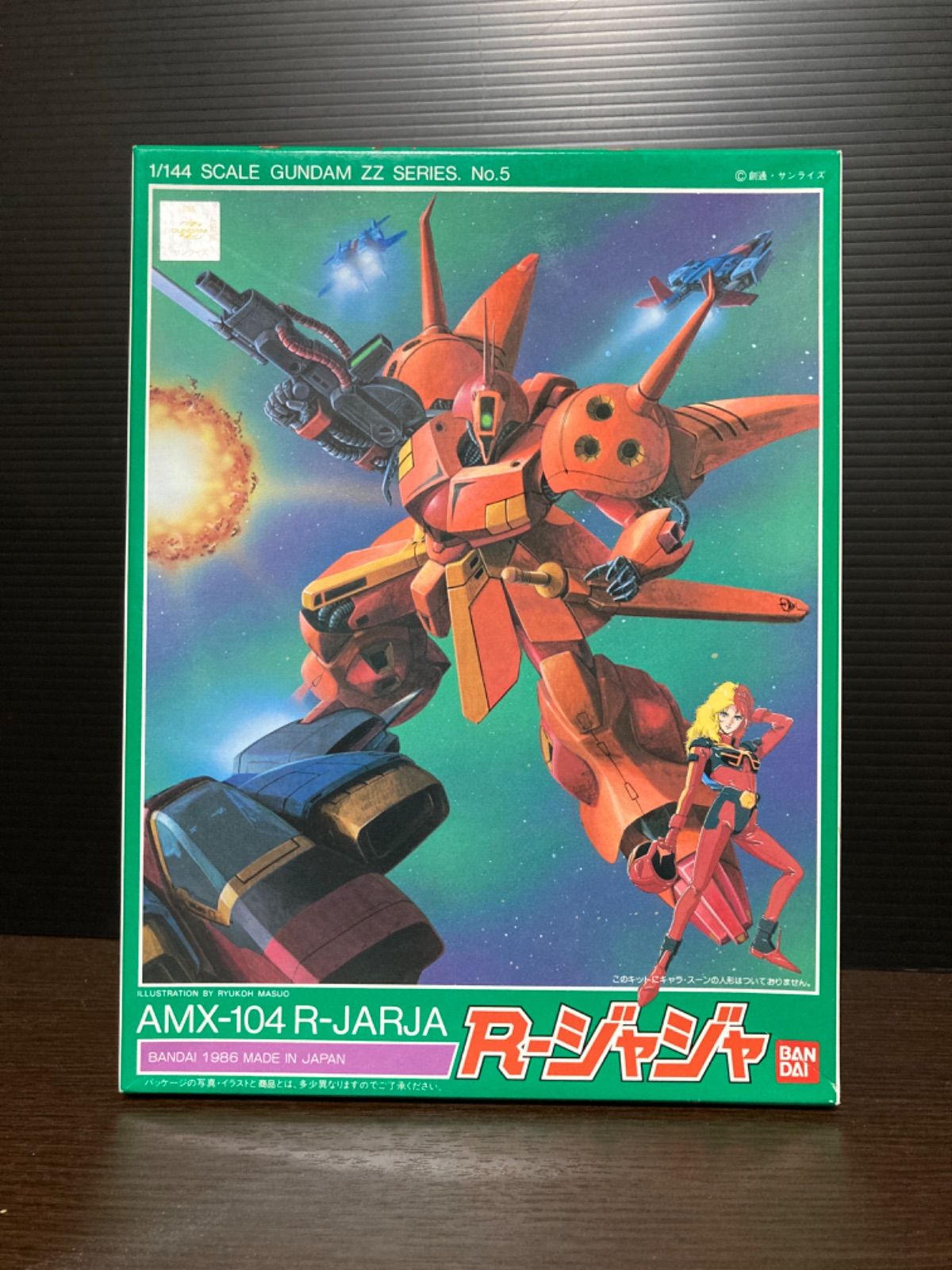 新品ガンプラ旧キット アールジャジャ - メルカリ