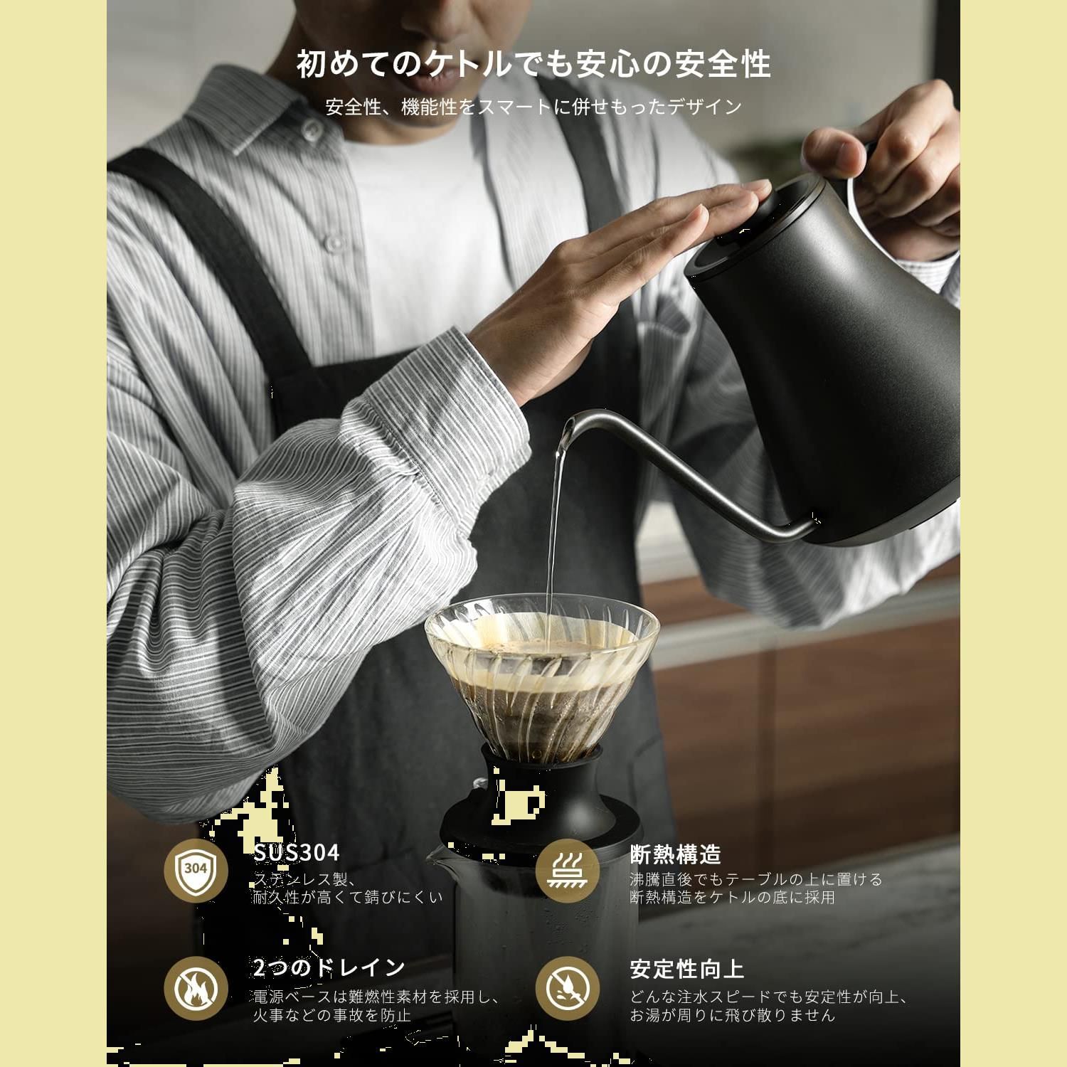 家電批評 2023受賞 コーヒー向け電気ケトル・世界チャンピオン推奨 