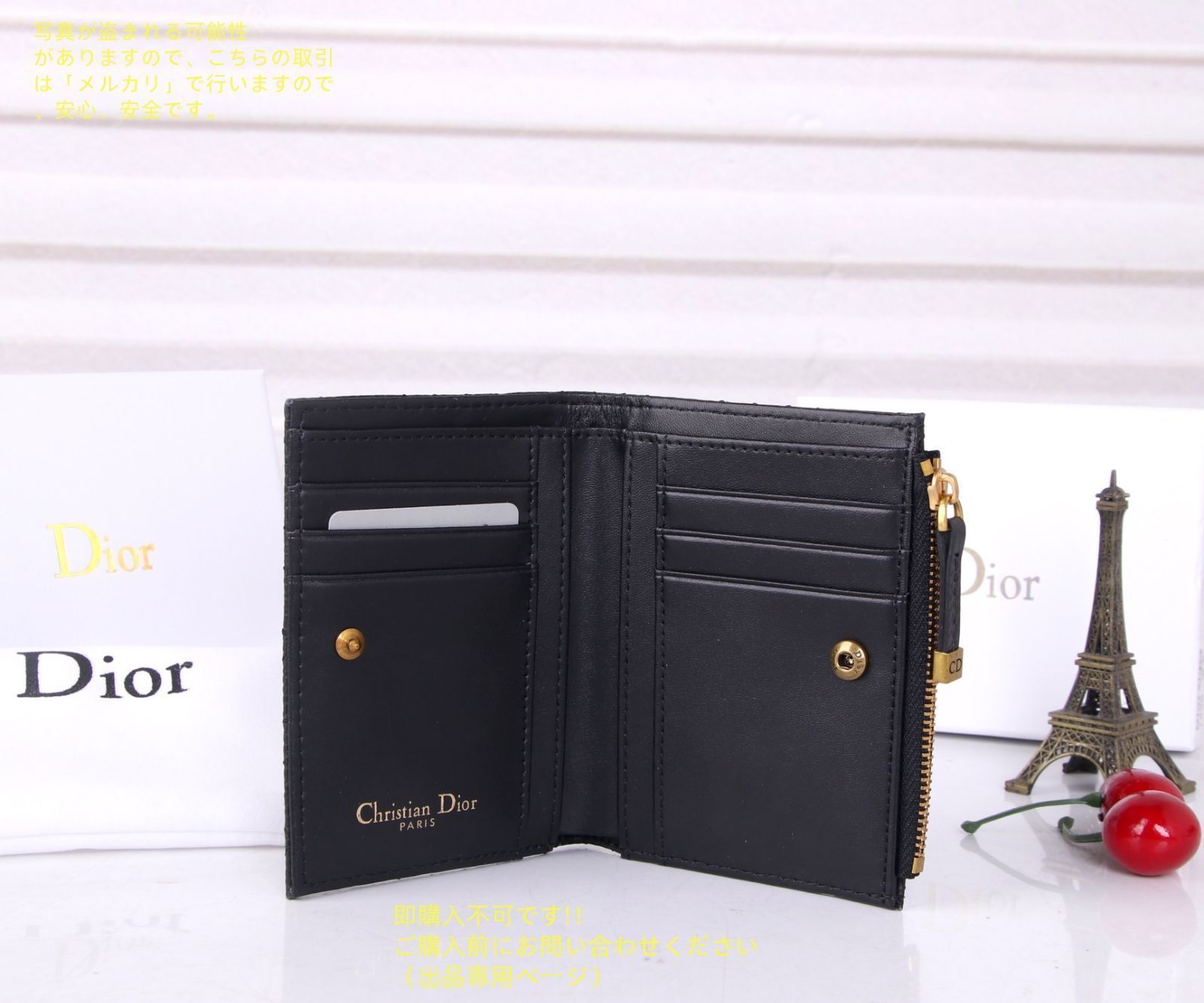 未使用品】最終値下げ Christian Dior クリスチャンディオール