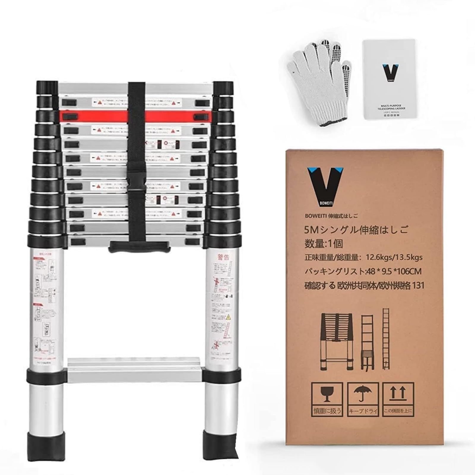 BOWEITI伸縮はしご 5m アルミはしご 耐荷重150kg ハシゴ持ち運びやすい 折り畳み 伸縮梯子 室内室外両用 安全ロック 日本語説明書付き
