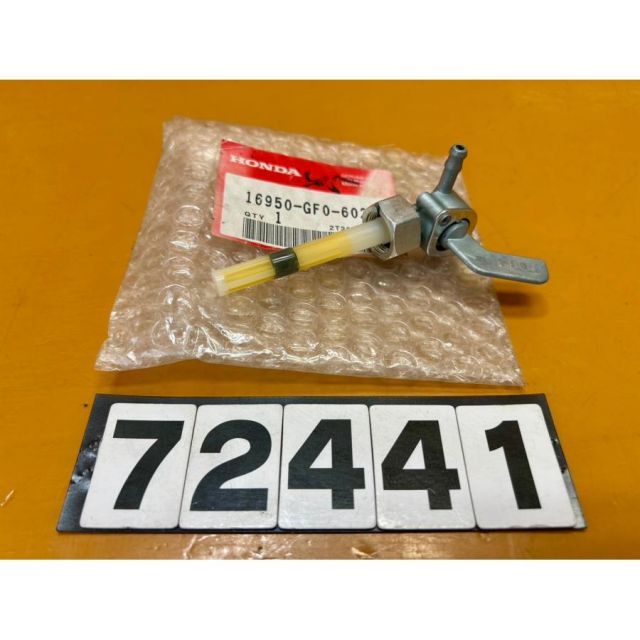 72441 HONDA ホンダ スカイ 純正コック 燃料コック 16950-GF0-602