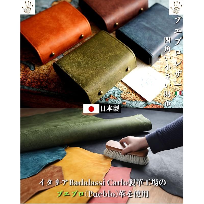 IrideScent 二つ折り財布 メンズ 2つ折り 箱型の小銭入れ イタリアン レザー プエブロ ミニ財布 コンパクト 小さい財布 二つ折り 箱状です 牛革 大容量 レディース PUEBLO Green