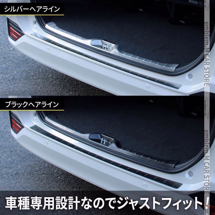 ＆ リアバンパーステップガード