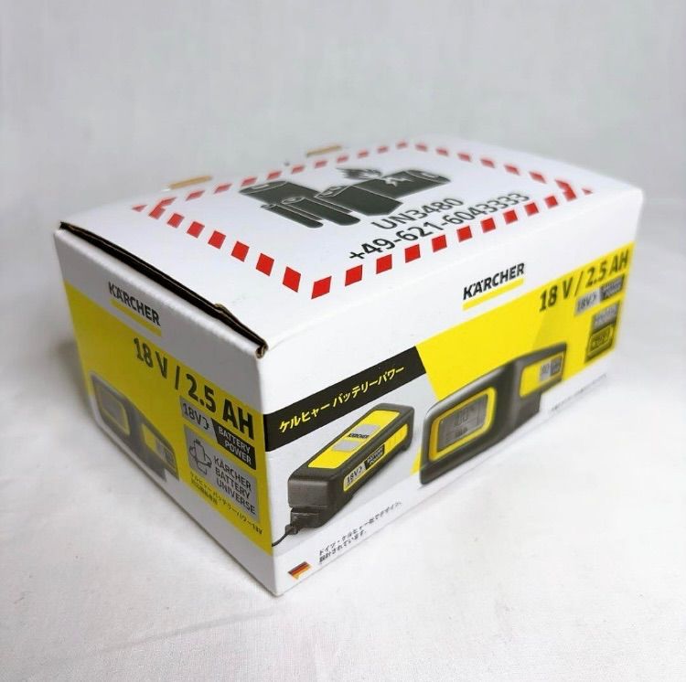 バッテリーパワー