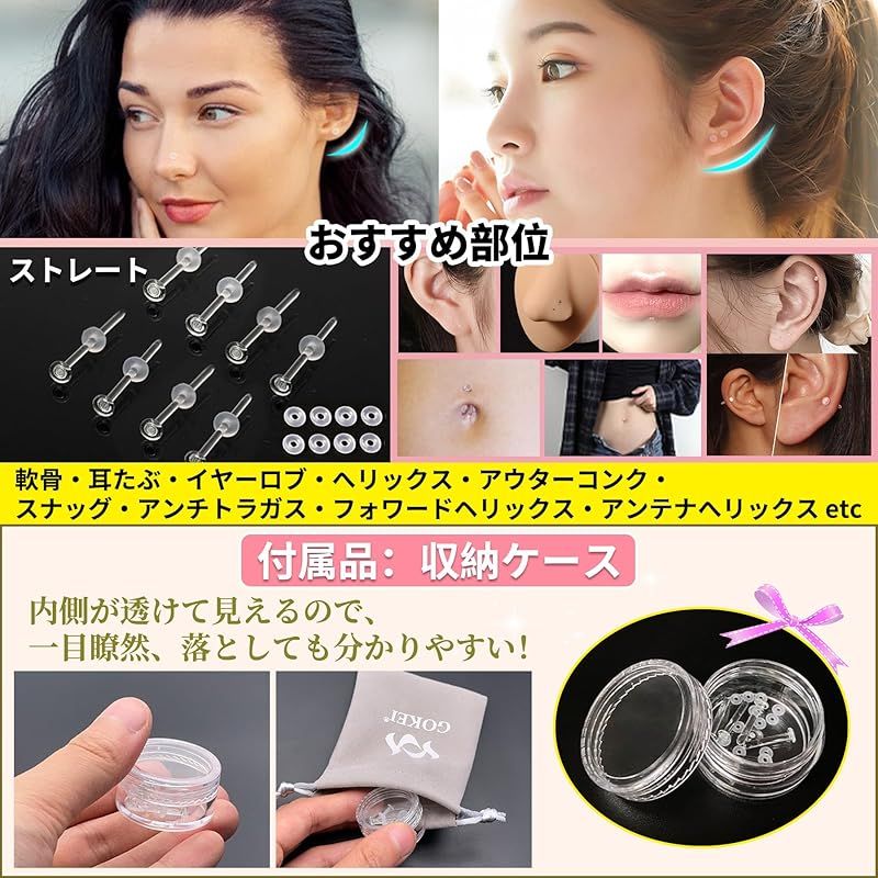 大人気【COS】カスケードガラスピアス 送料込 Karlas ピアス ガラス透明ピアス 金属アレルギー対応 20G 18G