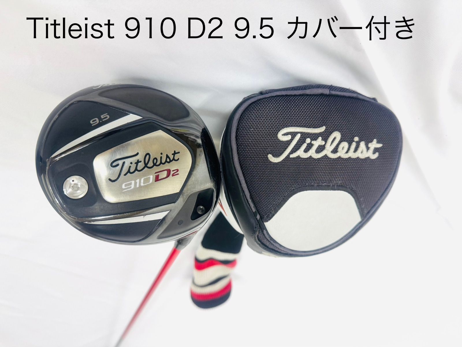 Titleist - 値下げ！レフティ⭐︎タイトリストドライバー9.5° TS2 Yahoo!オークション -「ts2 9.5」の落札相場・落札価格