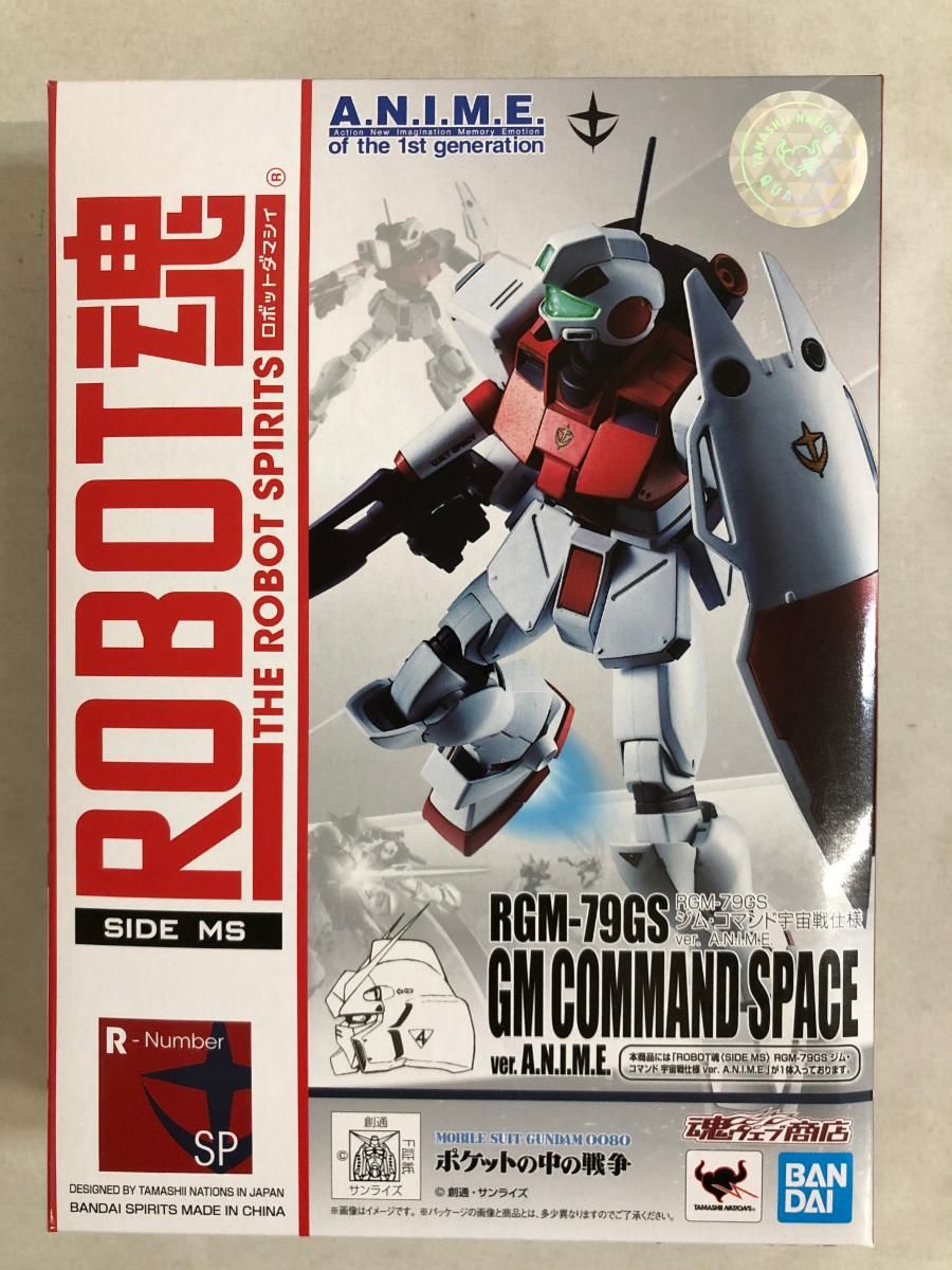 ROBOT魂 ＜SIDE MS＞ RGM-79GS ジム・コマンド宇宙戦  A.N.I.M.E. 機動戦士ガンダム0080 ポケッ ROBOT魂 ＜SIDE MS＞ RGM-79GS ジム・コマンド宇宙戦 A.N.I.M.E.