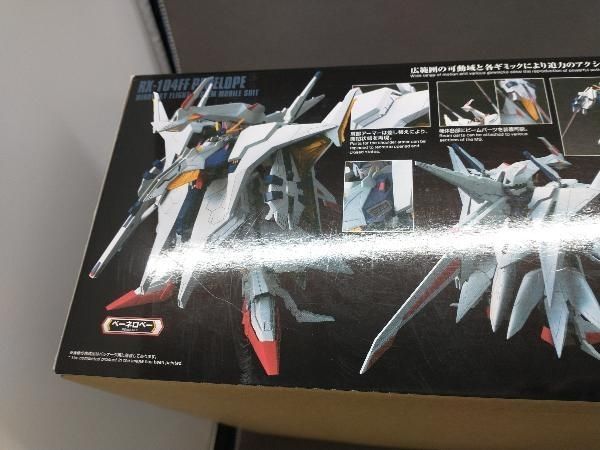 HGUC