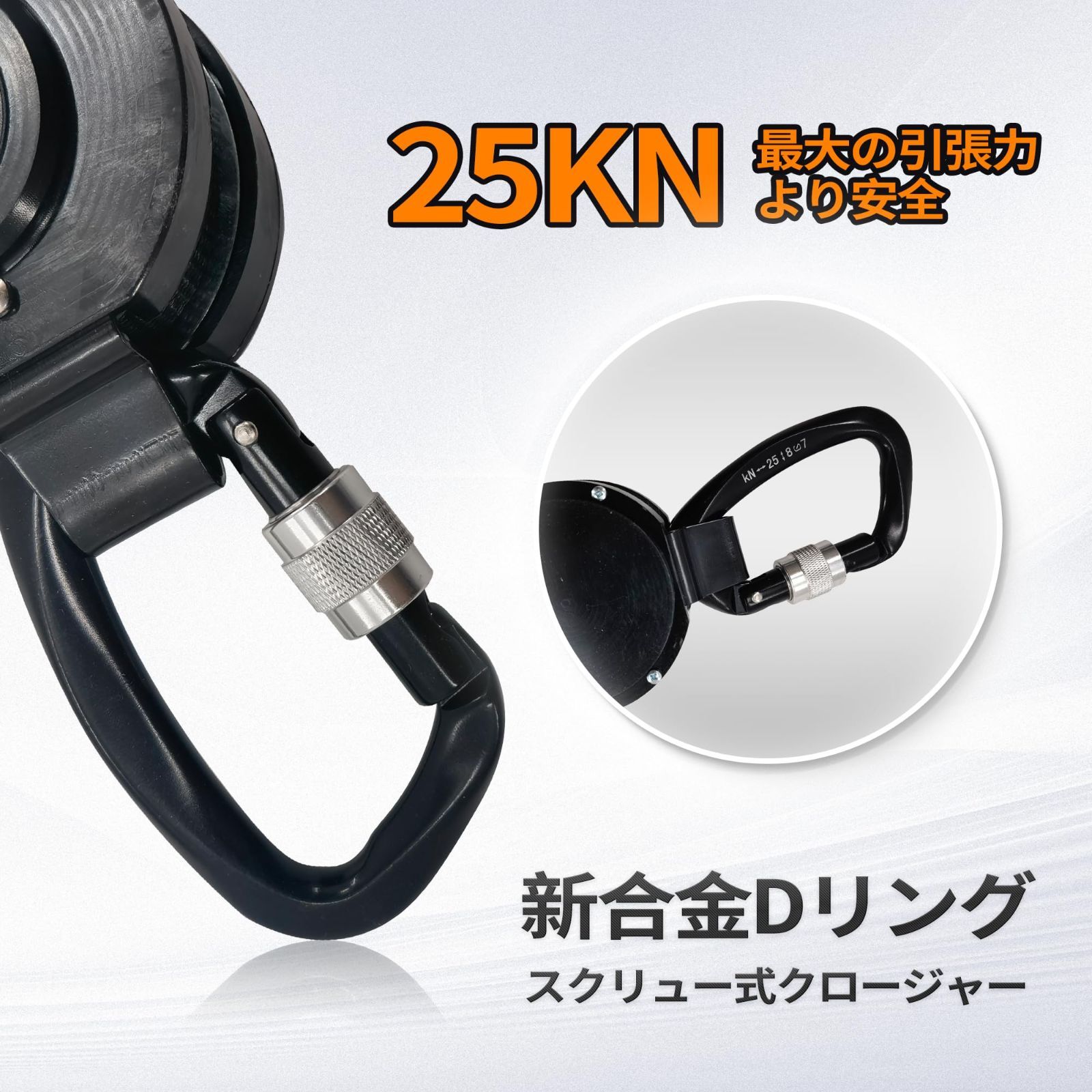 墜落制止用器具ランヤード 安全帯