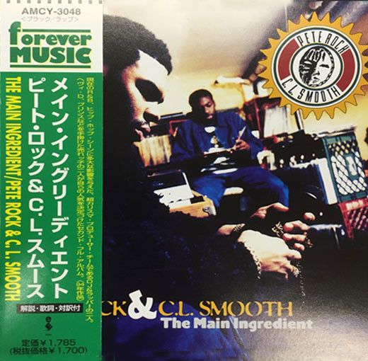 PETE ROCKレコード8枚セット レコード】Pete Rock Presents INI - To Each His Own / Think