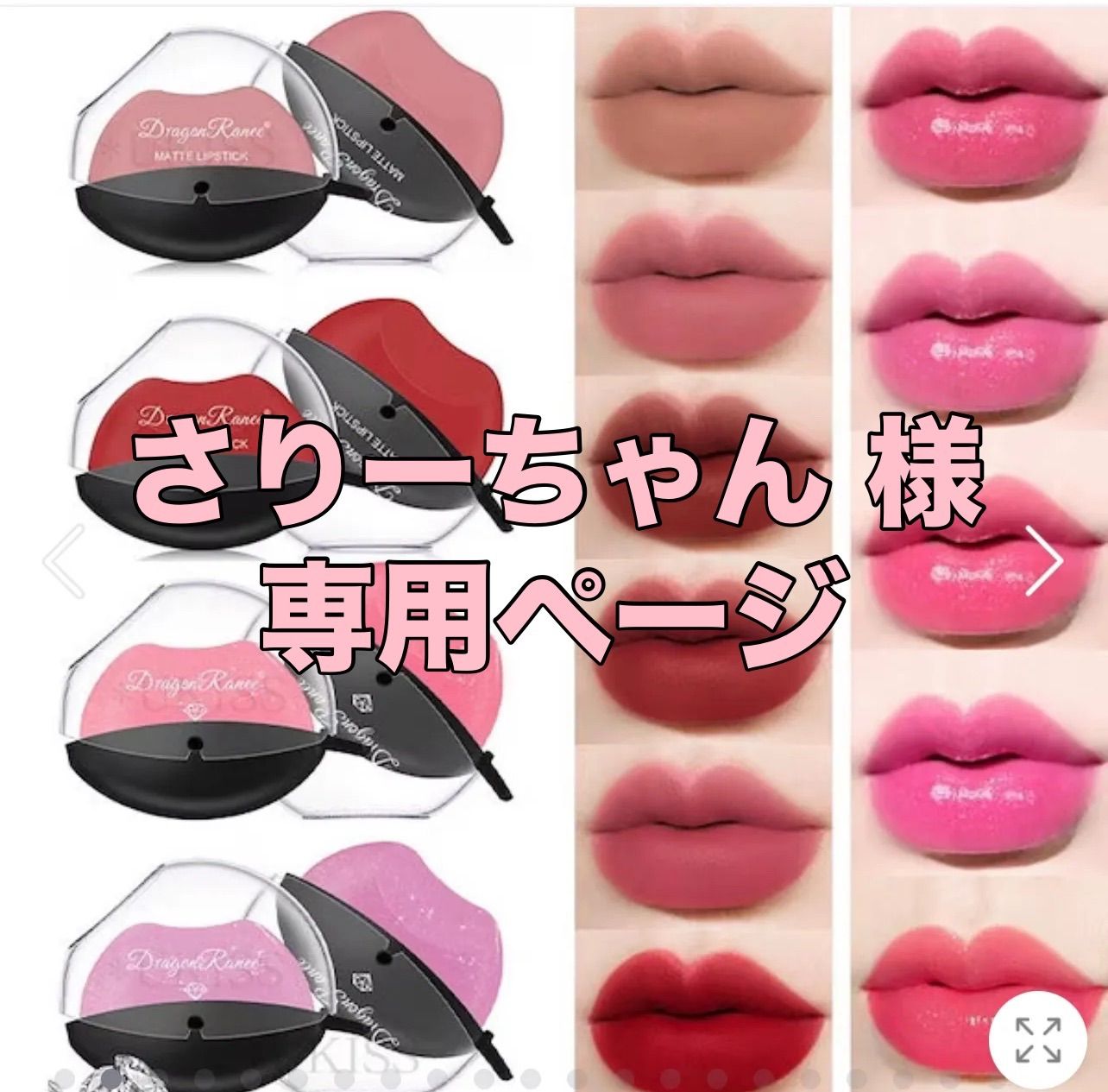 さりーちゃん 様 専用ページ ドラゴンラー二ー - メルカリ さりーちゃん 様 専用ページ ドラゴンラー二ー - メルカリ