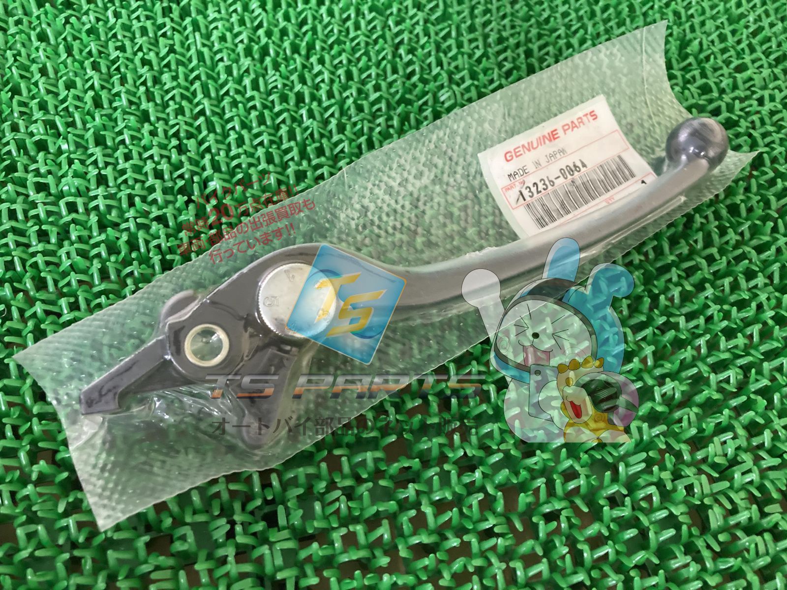 ZX-10R ブレーキレバー 在庫有 即納 カワサキ 純正 新品 バイク 部品 廃盤 在庫有り 即納可 車検 Genuine NINJAZX-10R