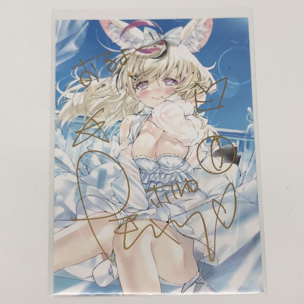 【中古】開封 ホロライブプロダクション 尾丸ポルカ 誕生日記念2021 直筆メッセージ入りこうましろ先生描き下ろしイラストポストカード[17]
