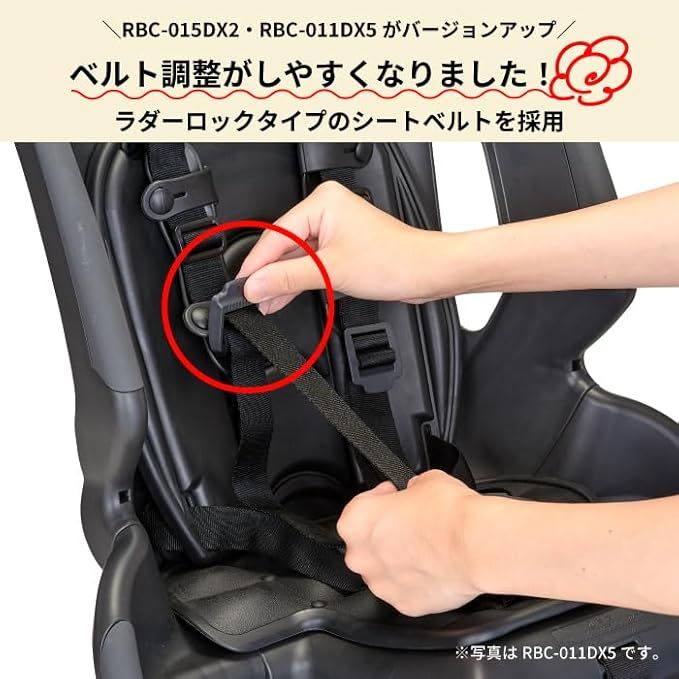 OGK技研 オージーケー技研 リアキッズシート (RBCシリーズ)RBC