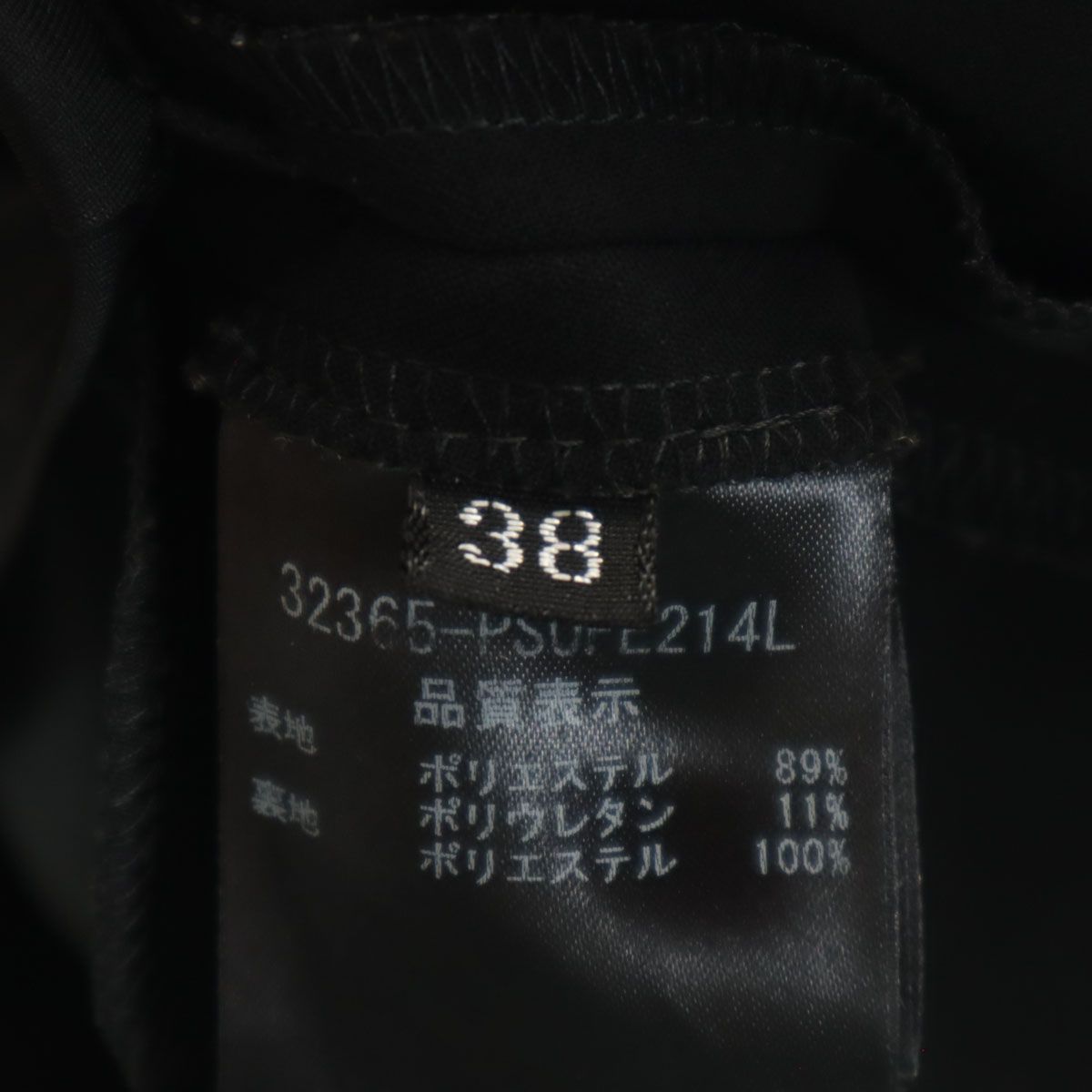 Daisy Lin デイジーリン 日本製 ノースリーブ ミニワンピース 38