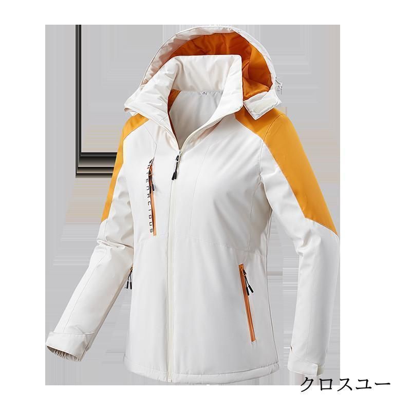 登山