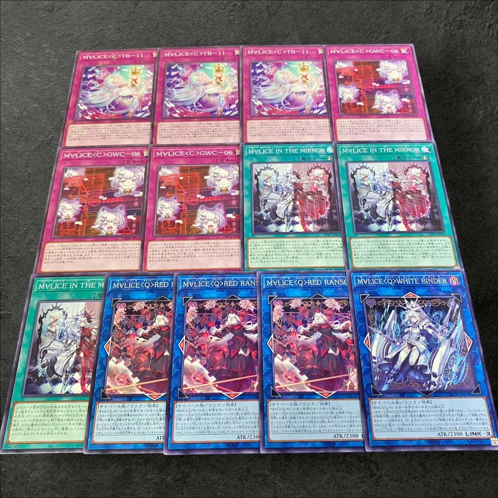 【遊戯王OCG】M∀LICE(マリス)デッキ(オマケ付き) a208【遊戯王】M∀LICE-マリス- デッキパーツ 13枚セット - メルカリ