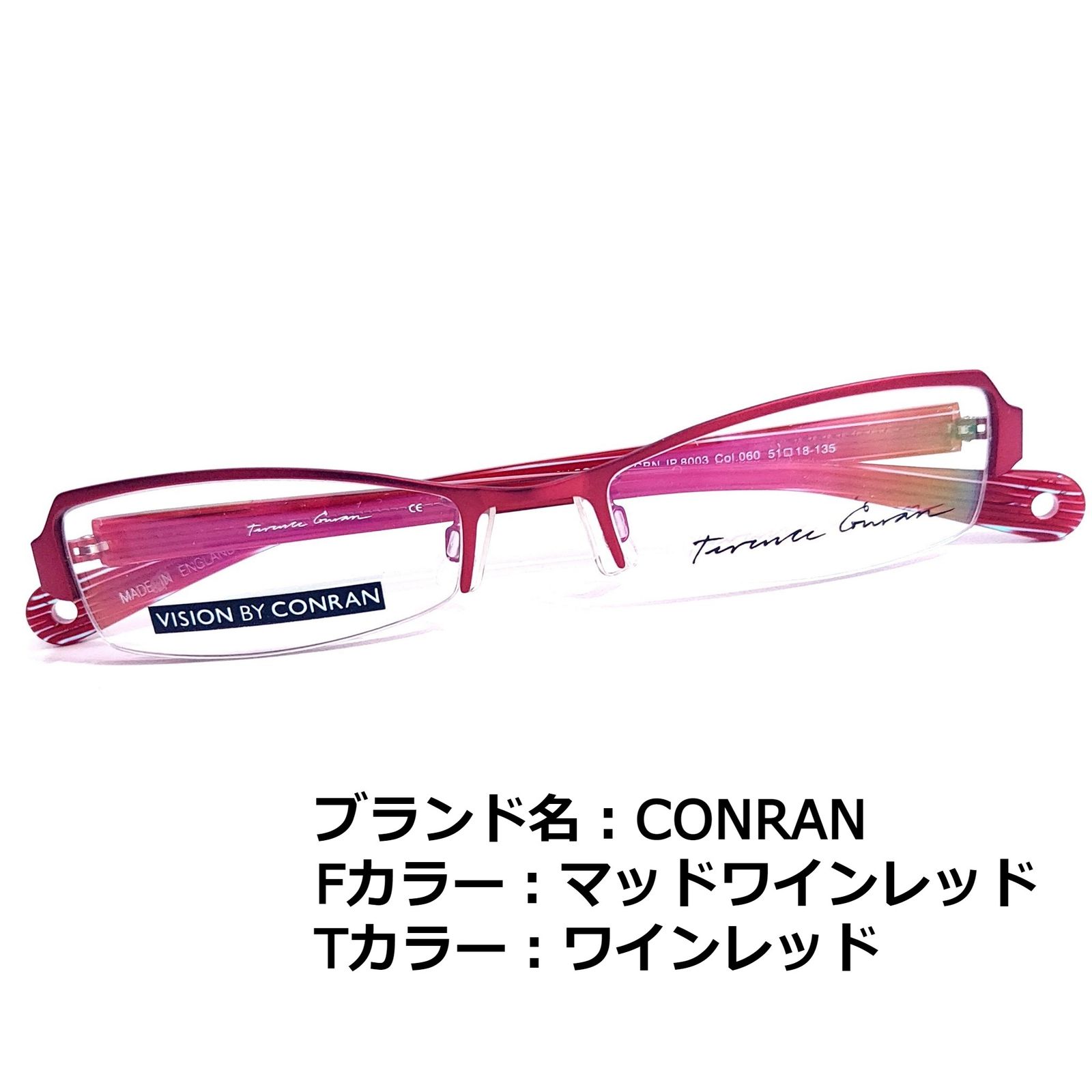 No.1163-メガネ CONRAN【フレームのみ価格】 - queenameenata.com