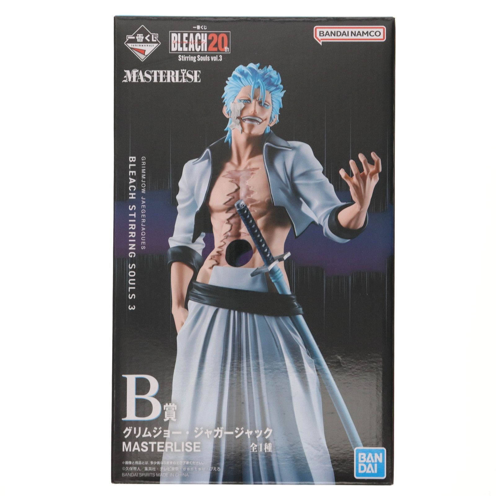 【ブリーチ】B賞 グリムジョー・ジャガージャック MASTERLISE BLEACH MASTERLISE グリムジョー・ジャガージャック B賞 - メルカリ