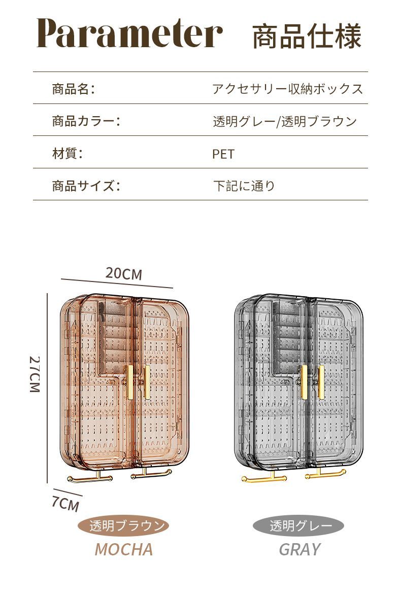 壁掛け収納 アクセサリー ネックレス 収納 かわいい 可愛い 透明 収納