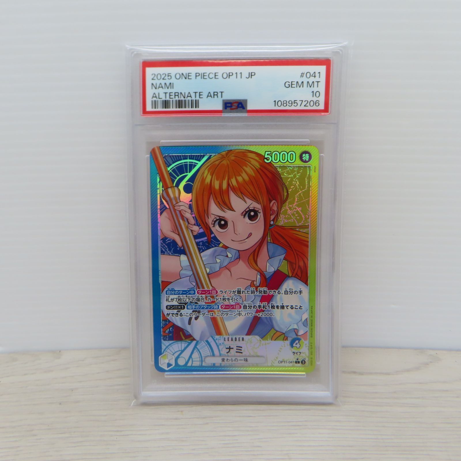 PSA10】ワンピースカードゲーム ナミ リーダーパラレル (C5-108