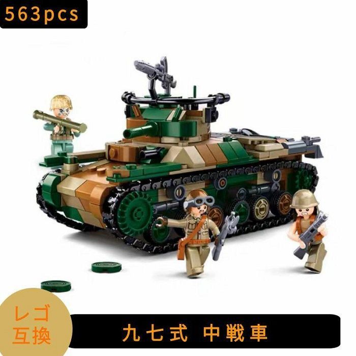 ナノブロック 軍隊 働く車 - 知育玩具