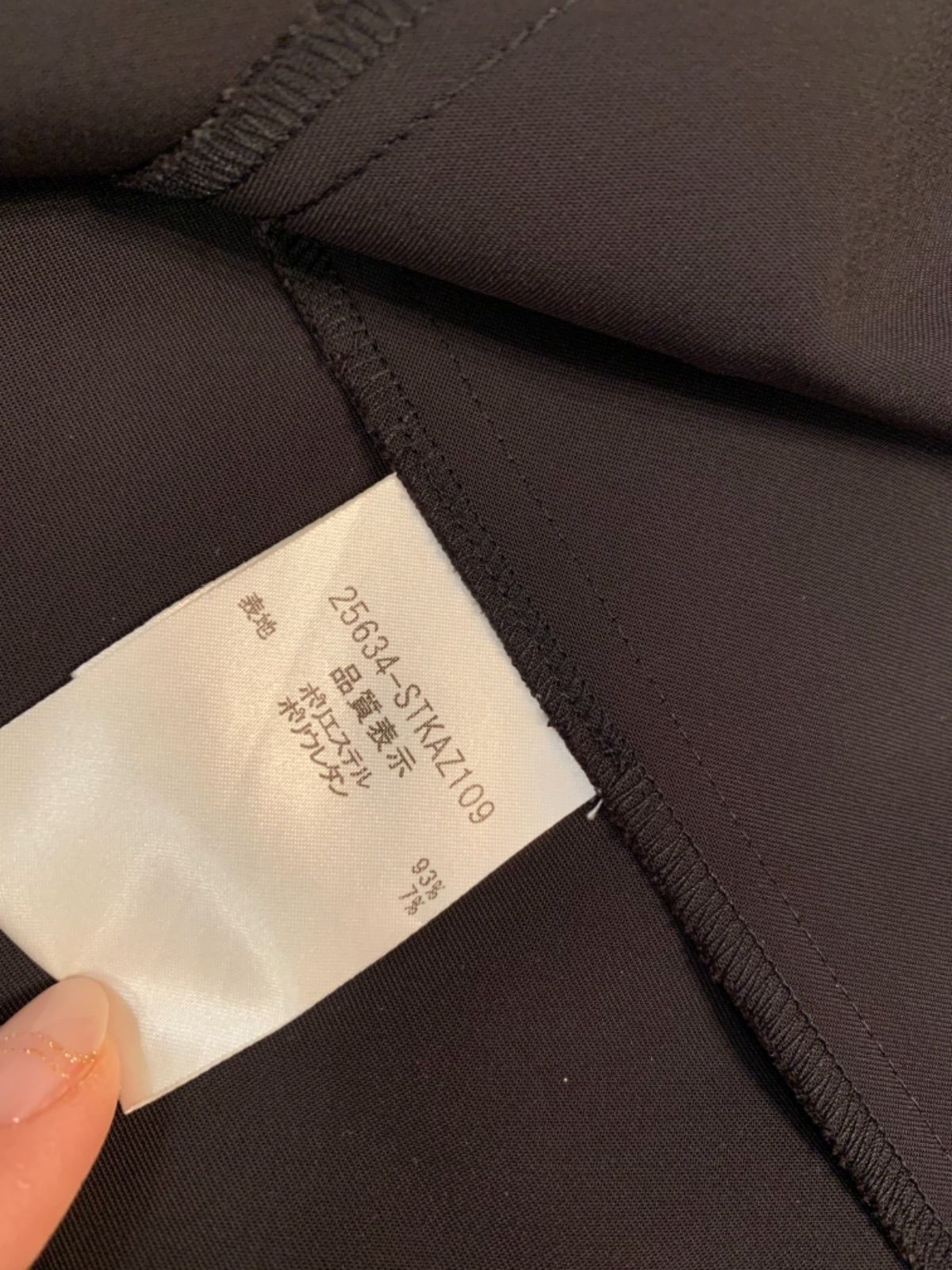 FOXEY NEW YORK スカート40