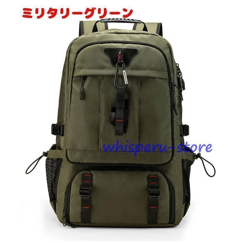 ビジネスリュック バックパック 80L 60L 大容量 軽量 USB充電ポート付き バックパック 耐久 キャンプ 登山 ハイキング トレッキング メンズ レディース 旅行