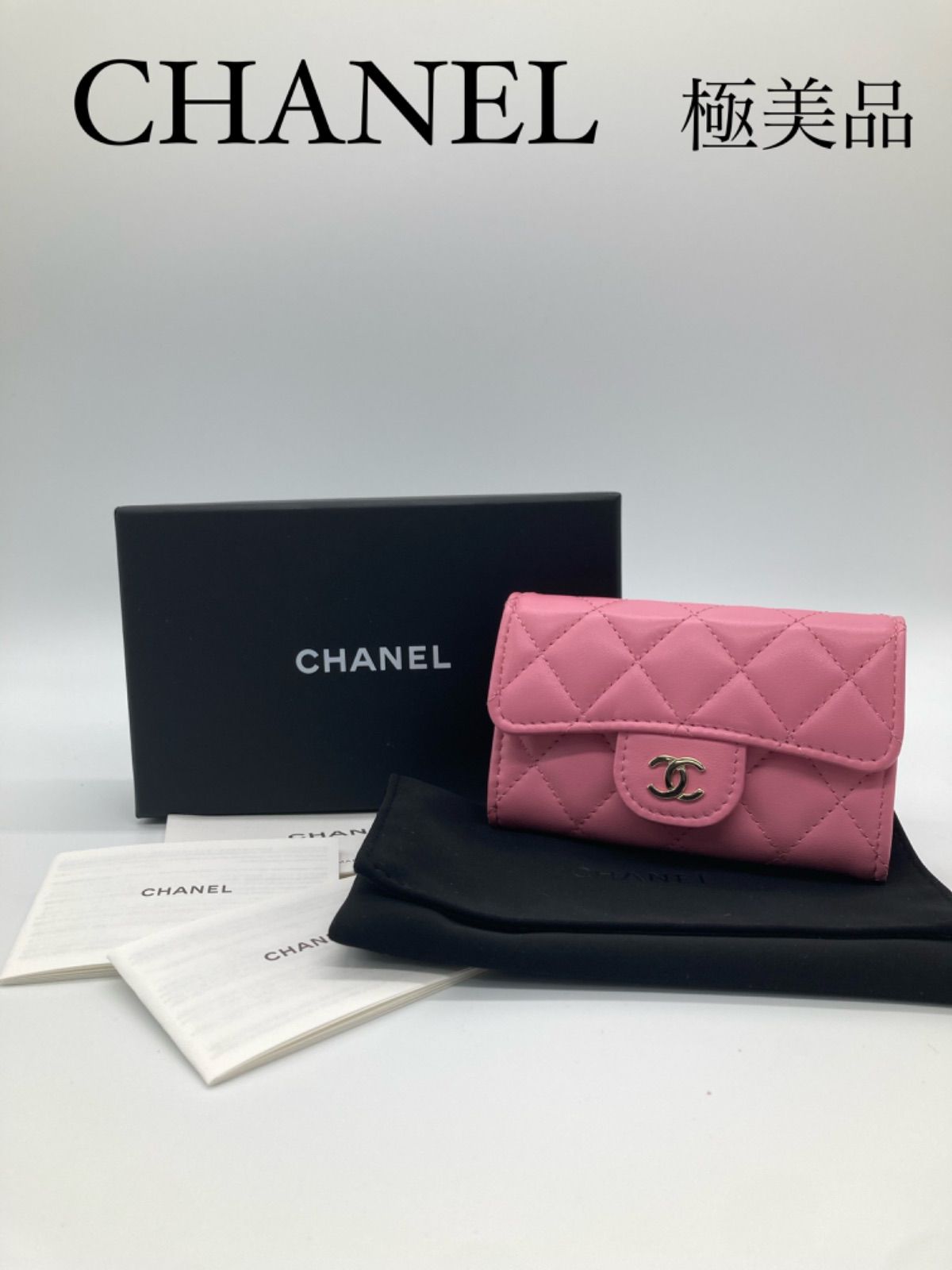 極美品】CHANEL シャネル マトラッセ ラムスキン カードケース 名刺入れピンク - メルカリ